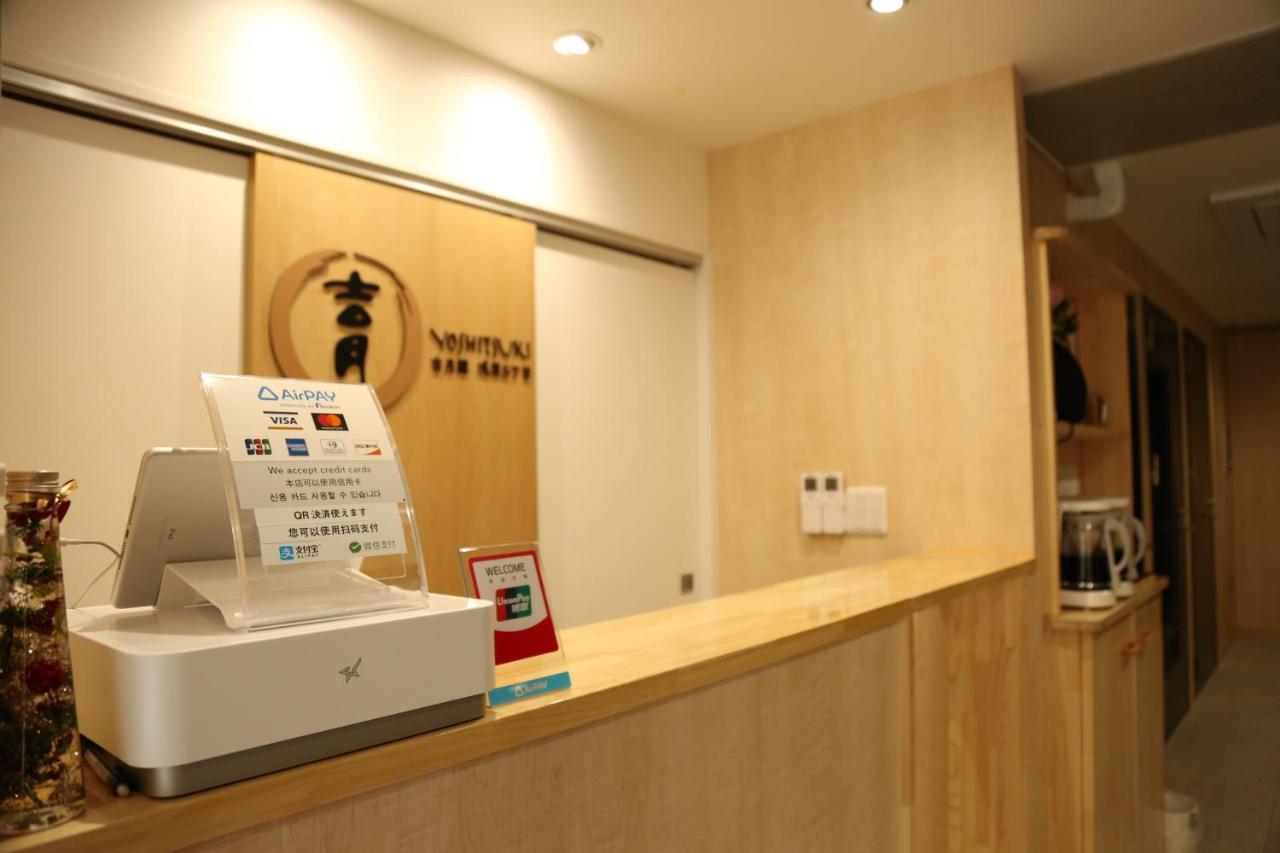 Yoshitsuki Kaku - Yoshitsuki Apart Hotel Tokio Buitenkant foto