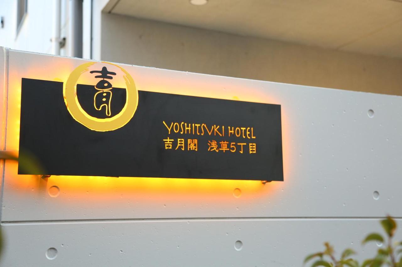 Yoshitsuki Kaku - Yoshitsuki Apart Hotel Tokio Buitenkant foto